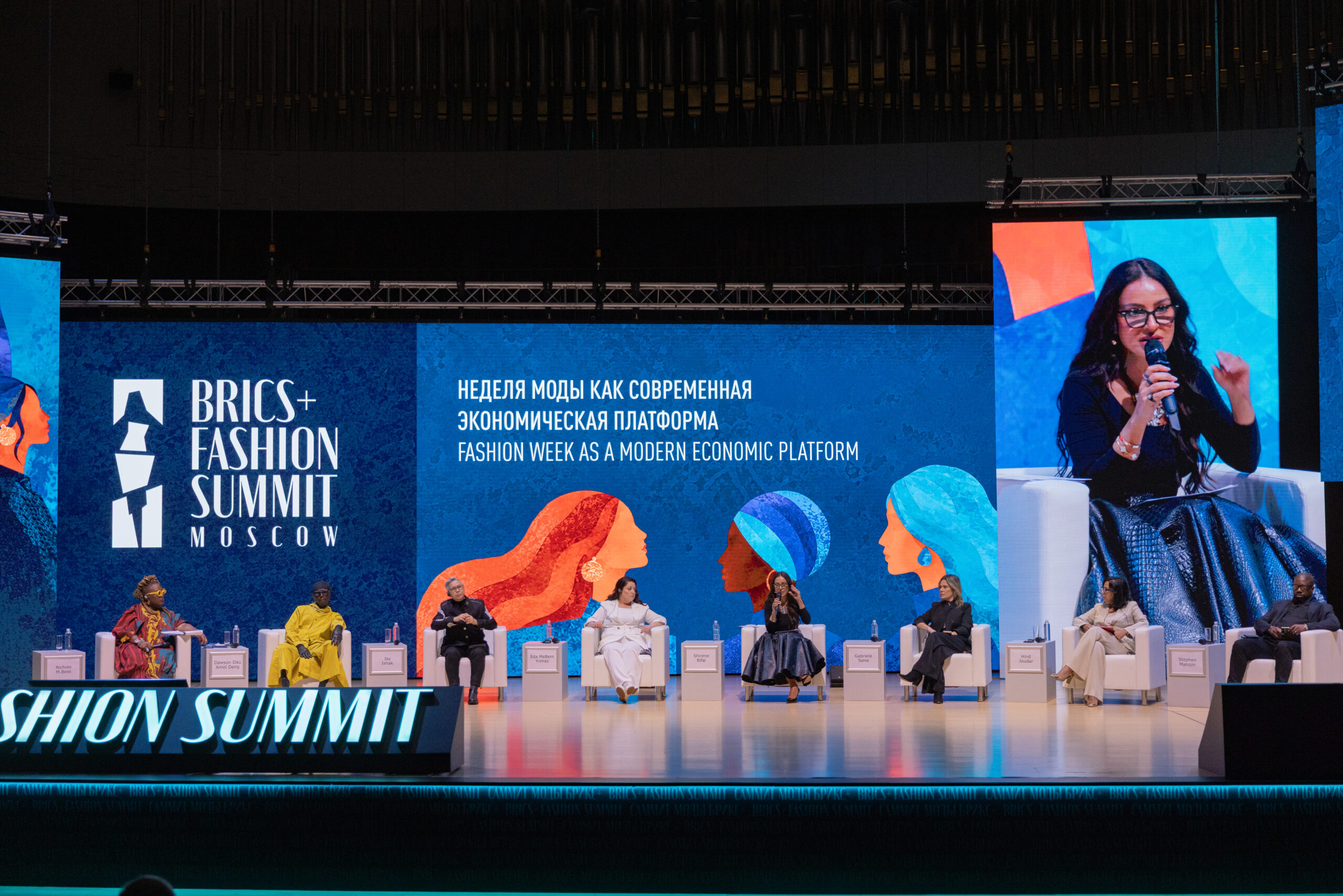 BRICS+ Fashion Summit Press Service 1